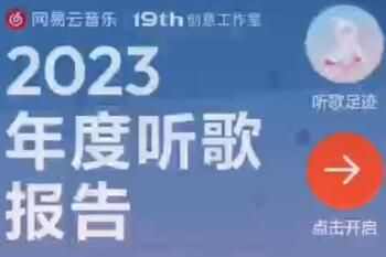 2023ȱĲ鿴