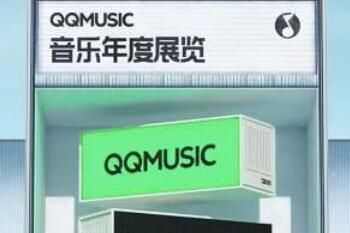 QQ2023ȱĿ