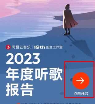 2023ȱô