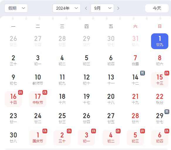2024914ղİ