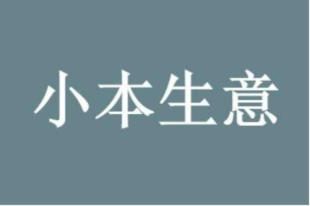 ɶСԺǮ