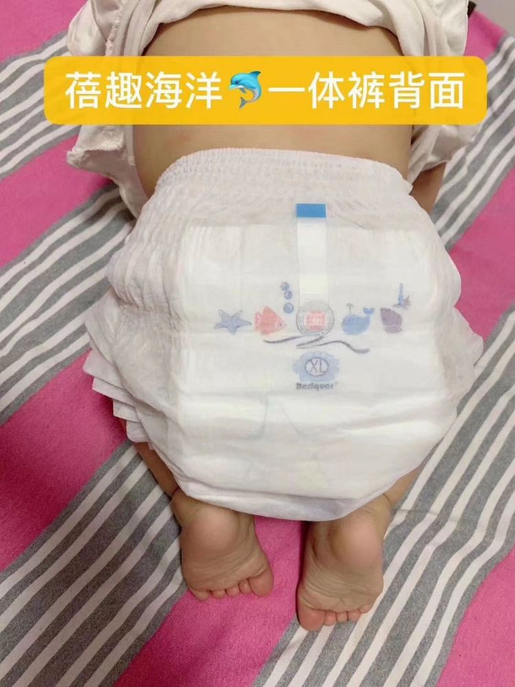 蓓趣海洋纸尿裤好用吗?和蓓趣缤纷比怎么样?