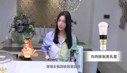 刘燕酿制丰胸的使用方法？丰胸方法这么简单能丰胸？