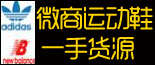 诚招代理